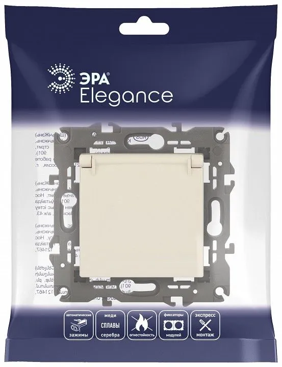 Розетка с заземлением и со шторкой, без рамки с крышкой Эра Эра Elegance 14-2103-02