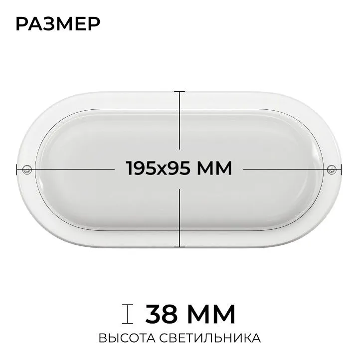 Накладной светильник OGM О28 О28-11