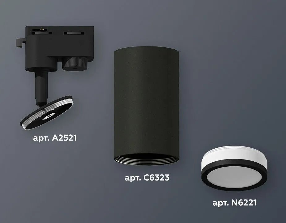 Светильник на штанге Ambrella Light XT XT6323101