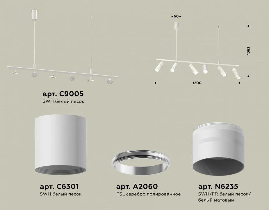 Подвесной светильник Ambrella Light XB XB9005150