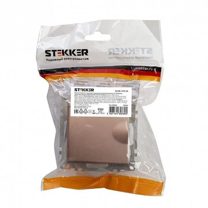 Розетка с заземлением и со шторкой, без рамки с крышкой Stekker Катрин 39594