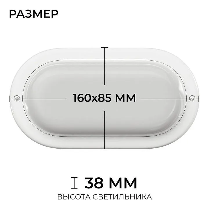 Накладной светильник OGM О28 О28-03