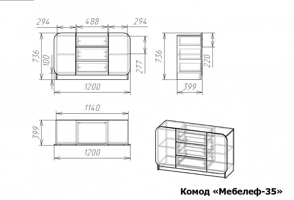 Комод Мебелеф-35