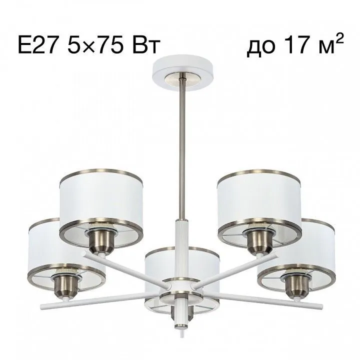 Люстра на штанге Citilux ALTON CL421252