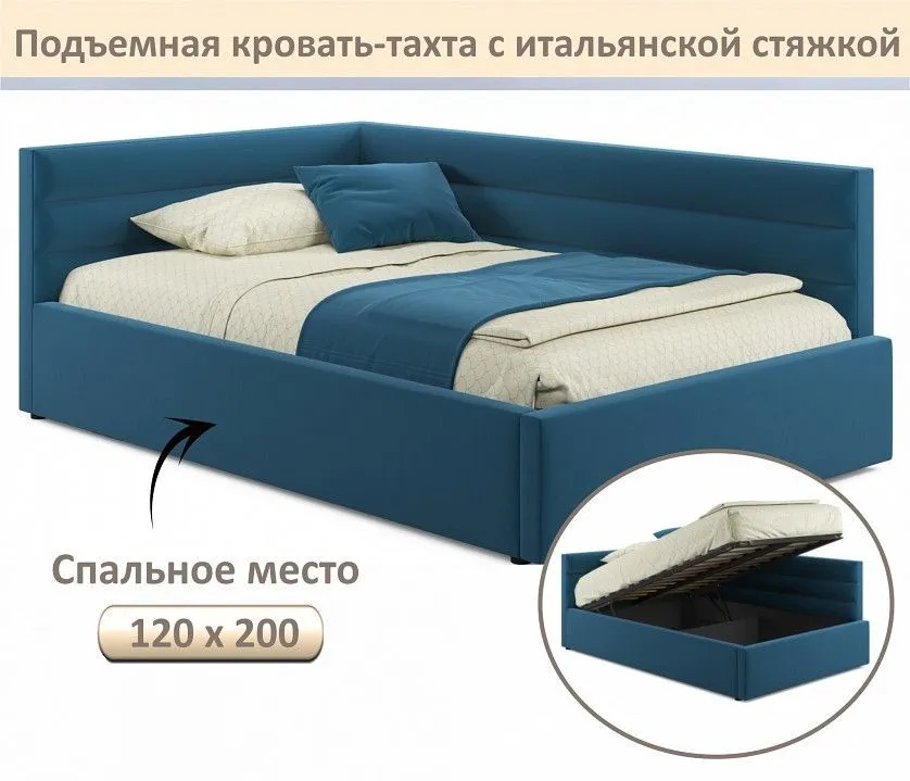 Кровать полутораспальная Aura 1200