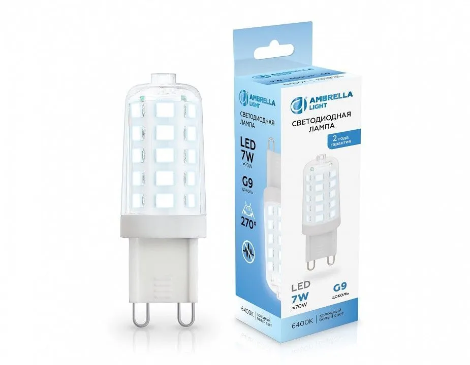 Лампа светодиодная Ambrella Light G9 G9 7Вт 6400K 100706