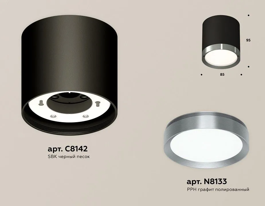 Накладной светильник Ambrella Light XS XS8142006