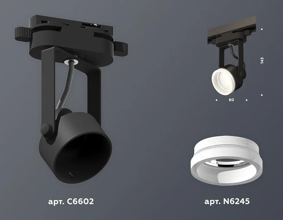 Светильник на штанге Ambrella Light XT XT6602084