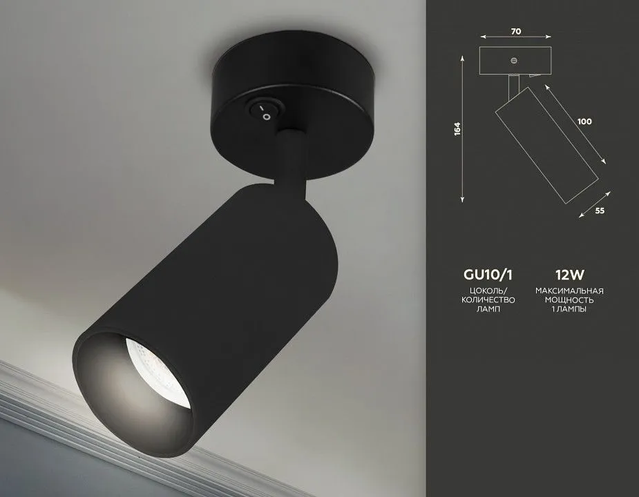 Бра Ambrella Light TA TA127