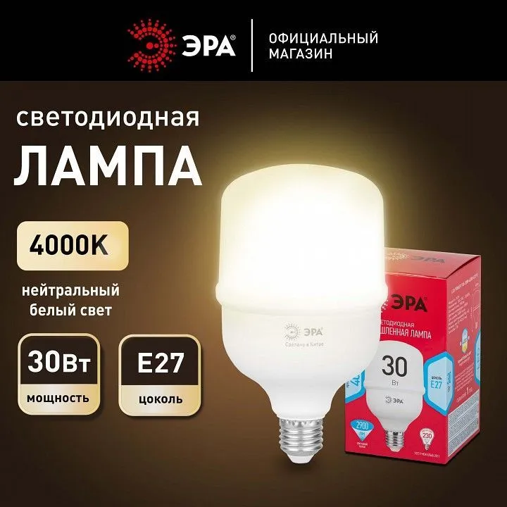 Лампа светодиодная Эра  E27 30Вт 4000K LED POWER T80-30W-4000-E27 R