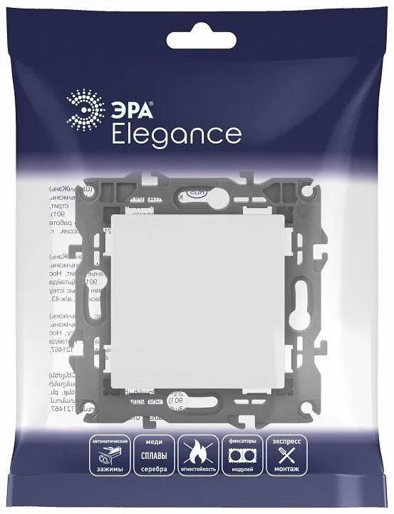 Выключатель одноклавишный без рамки Эра Эра Elegance 14-1111-01