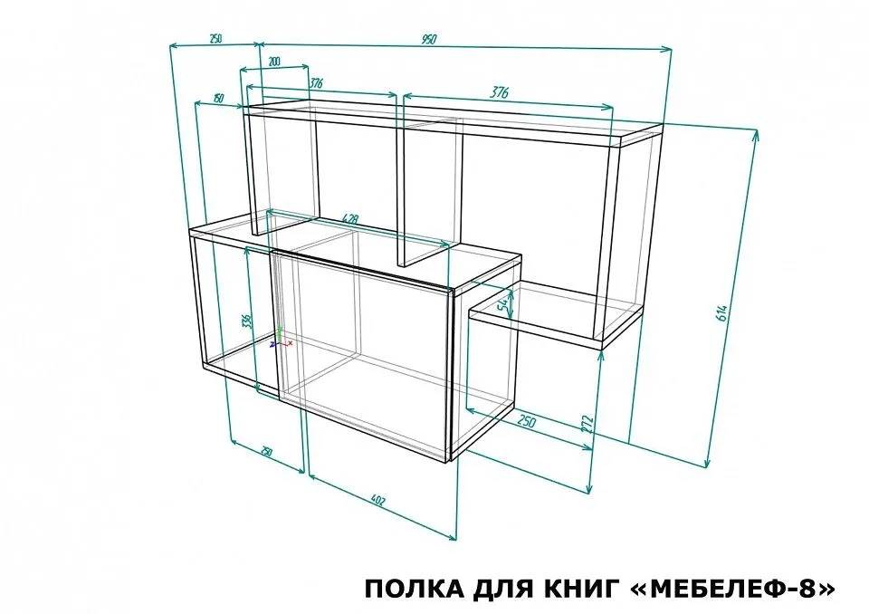 Полка книжная Мебелеф-8