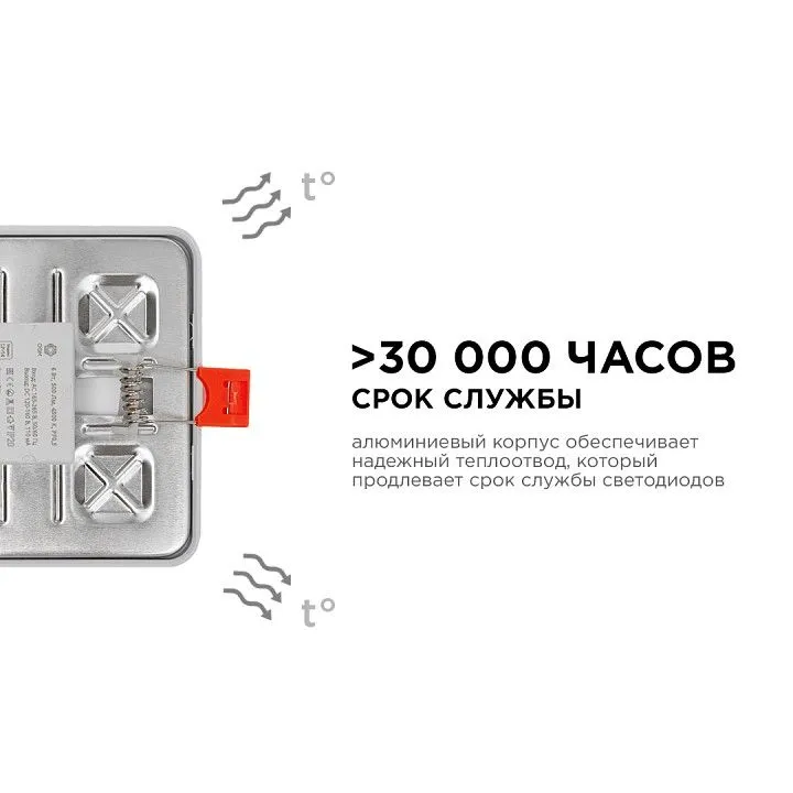 Встраиваемый светильник Apeyron Electrics  LP-14