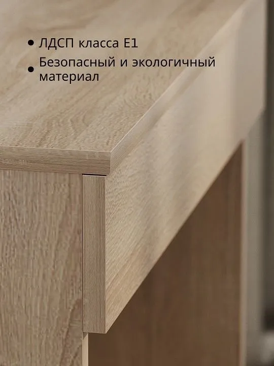 Стол туалетный СТМ-1201