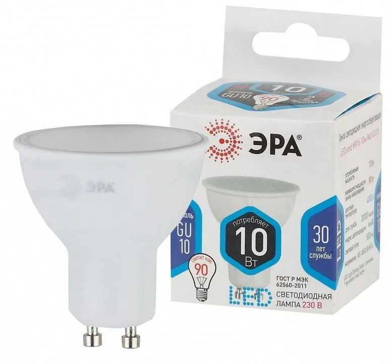 Лампа светодиодная Эра Стандарт GU10 10Вт 4000K LED MR16-10W-840-GU10