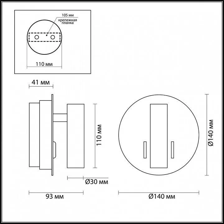 Бра Odeon Light Beam 3912/9WL