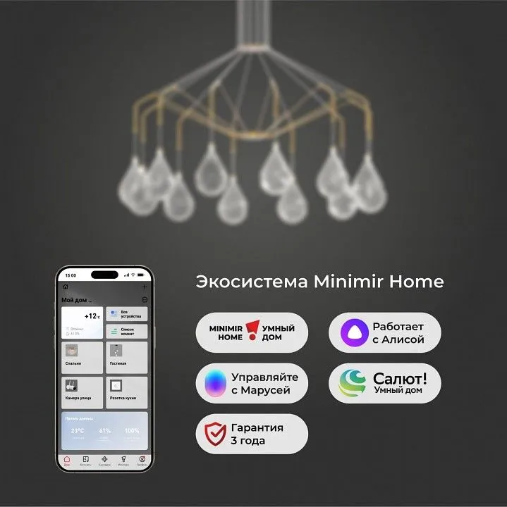 Подвесная люстра Eurosvet  201002/12 латунь Smart