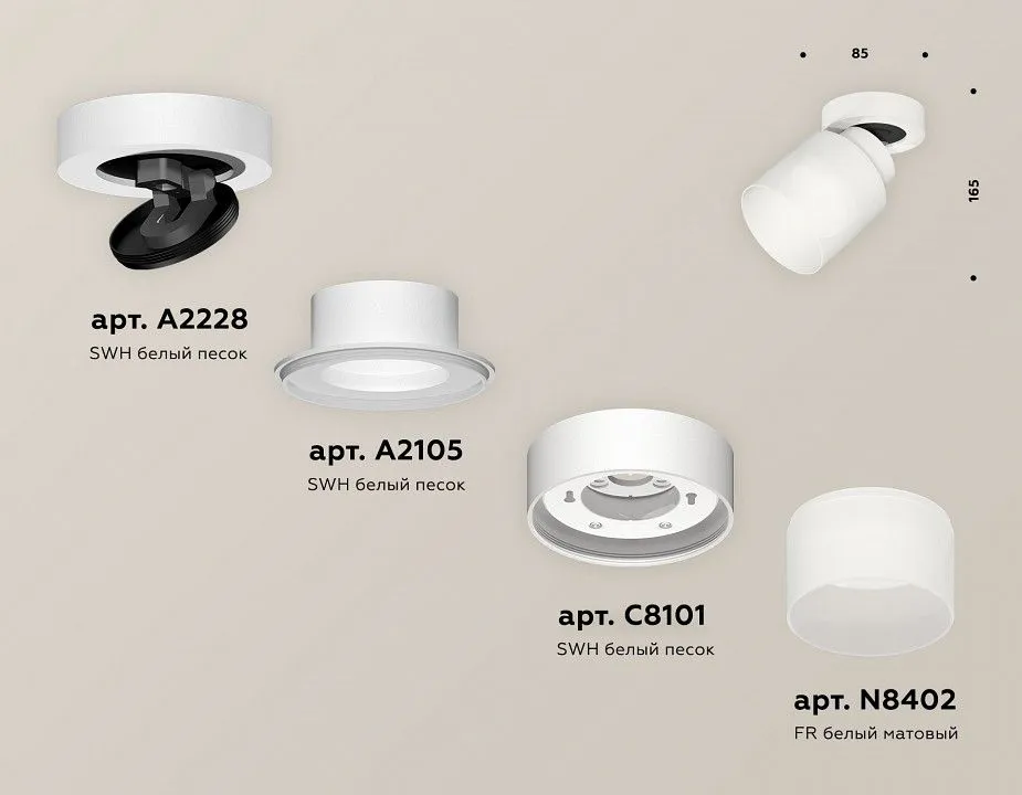 Спот Ambrella Light XM XM8101021
