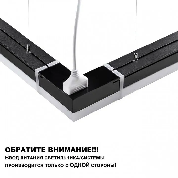 Накладной светильник Novotech OVER 359828