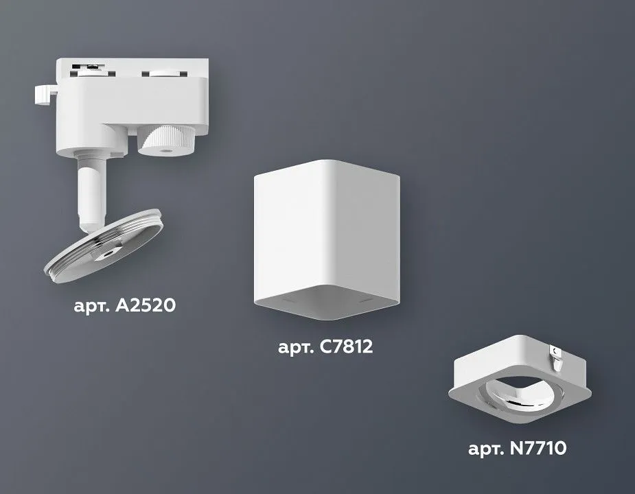 Светильник на штанге Ambrella Light XT XT7812010