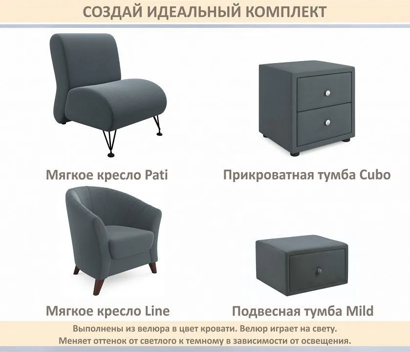 Кровать односпальная Milena 900