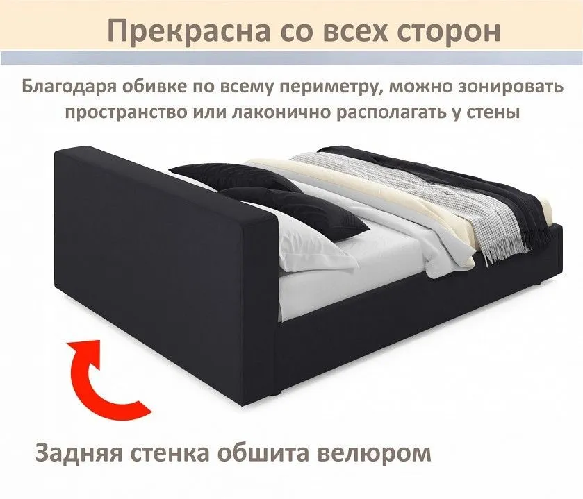 Кровать двуспальная Skandi 1600