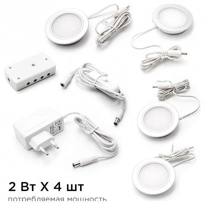 Набор встраиваемых светильников Apeyron Electrics  12-03