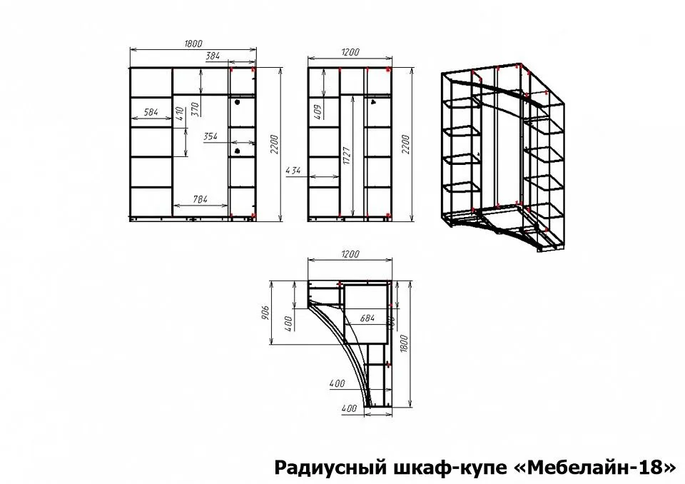 Шкаф-купе Мебелайн-18