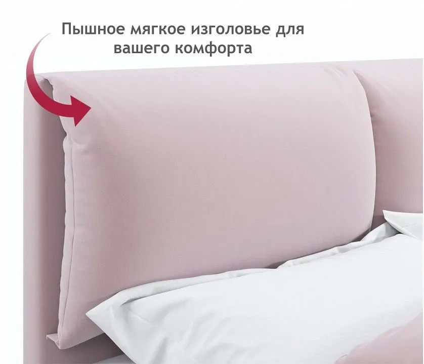 Кровать двуспальная Vita 2000x1600 с ПМ