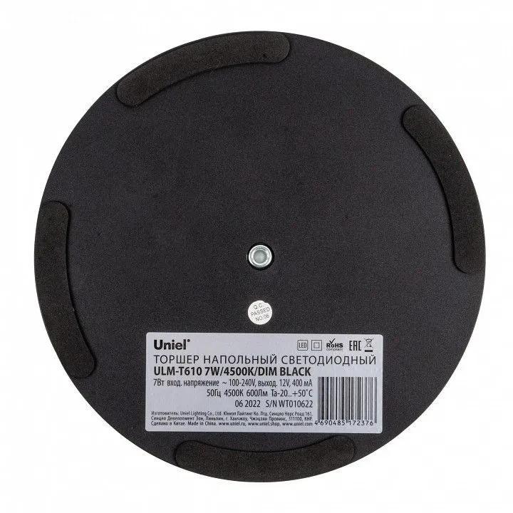 Торшер Uniel ULM-T610 UL-00010177