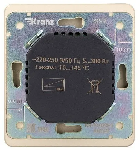 Диммер без рамки Kranz ROUND KR-78-0732-7