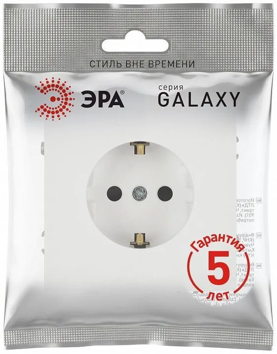 Розетка с заземлением и со шторкой, без рамки Эра Galaxy Б0070653