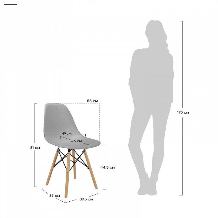 Стул Eames