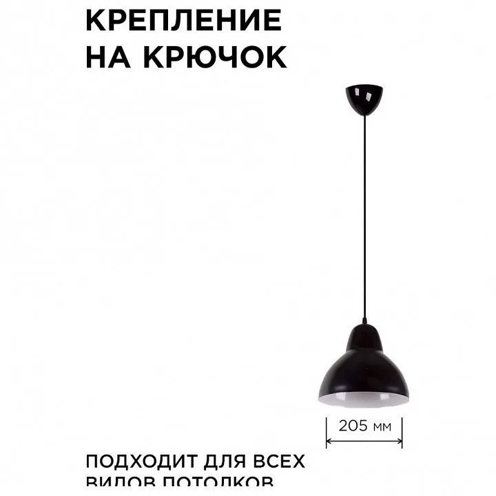 Подвесной светильник Apeyron Electrics  16-66