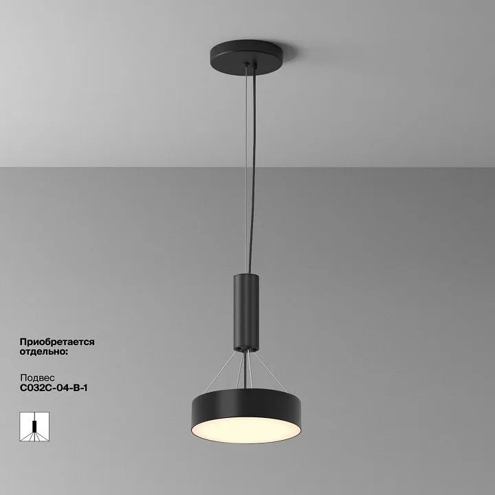 Накладной светильник Maytoni Technical Зон C032CL-24W3K-RD-B