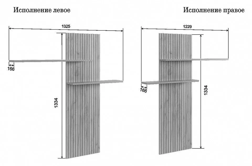 Набор для гостиной Моди К1