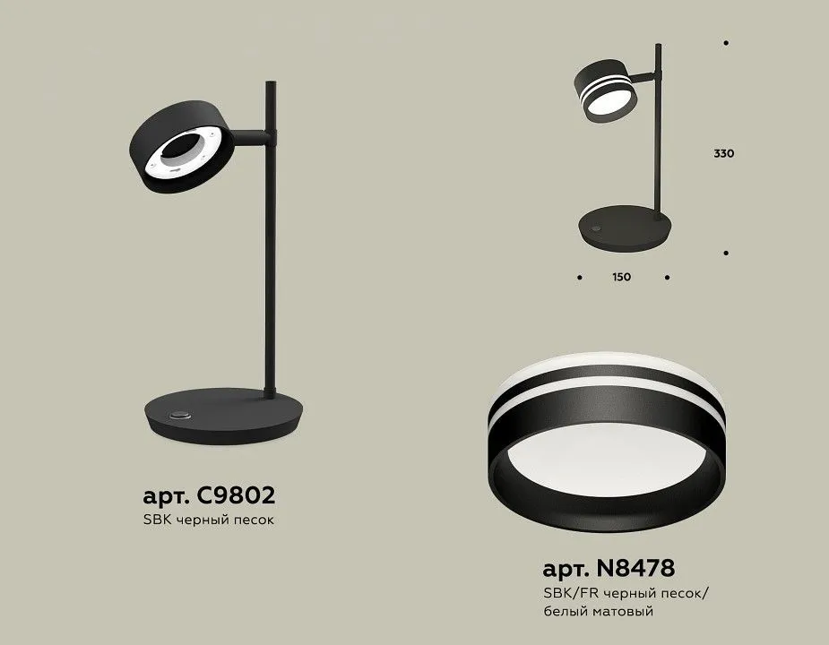 Настольная лампа офисная Ambrella Light XB XB9802203