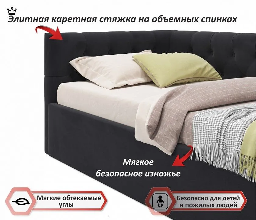 Кровать односпальная Afelia 2000x900