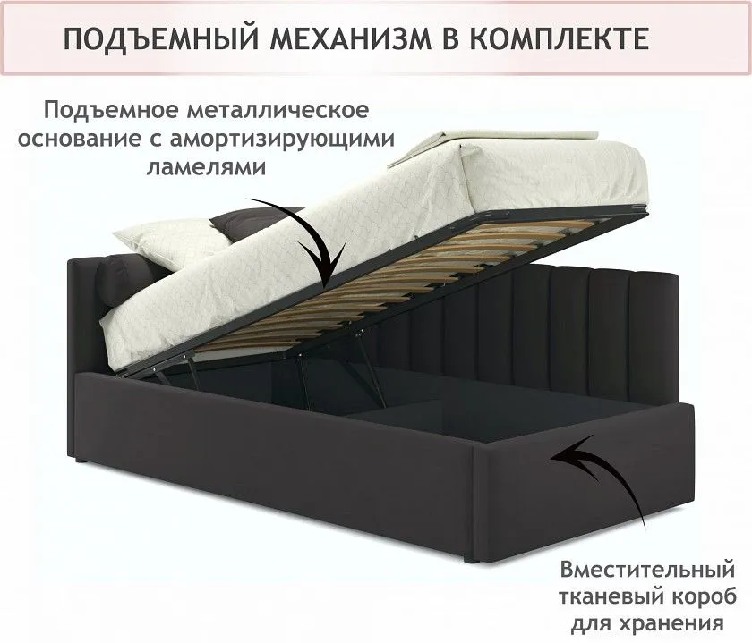 Кровать односпальная Milena 2000x900 с ПМ