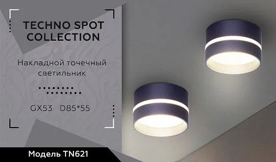Накладной светильник Ambrella Light TN TN621 Накладной светильник Ambrella Light TN TN621