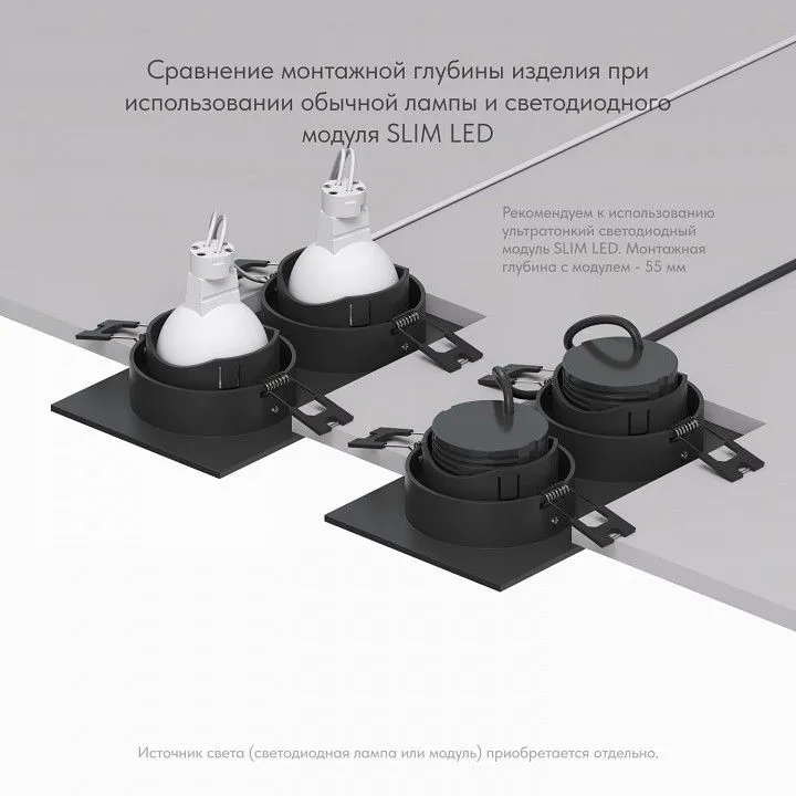 Встраиваемый светильник Denkirs DK3021 DK3072-BK