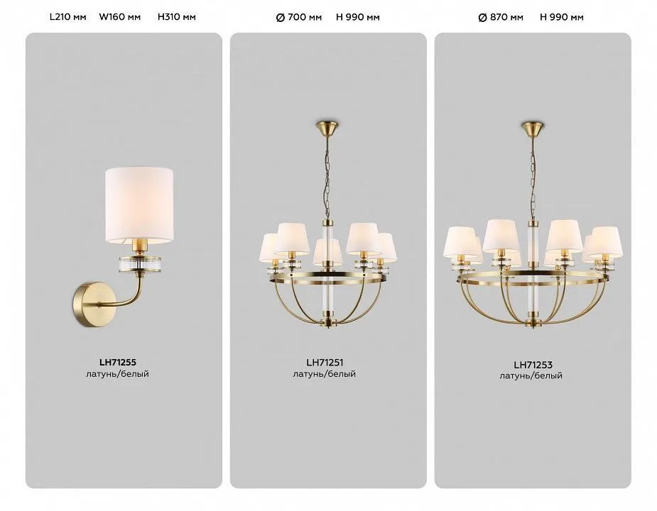 Подвесная люстра Ambrella Light HIGH LIGHT LH71253