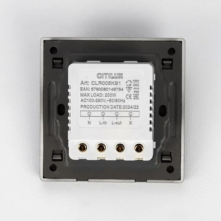Датчик движения и освещенности Citilux Skally CLR005KS1