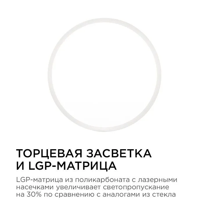 Накладной светильник Apeyron Electrics  06-40