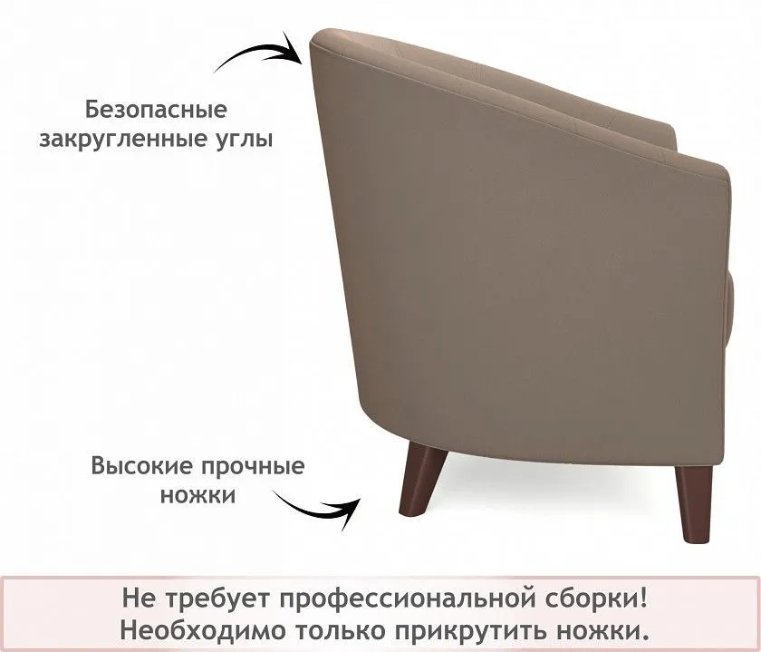 Кресло Line