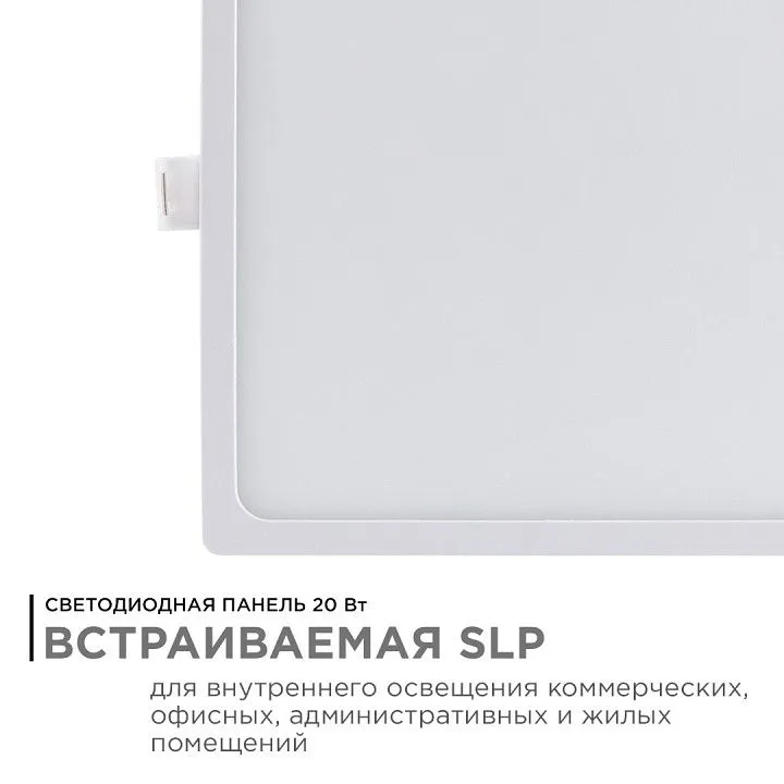 Встраиваемый светильник Apeyron Electrics  06-32