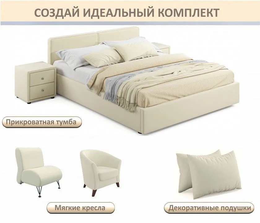 Кровать двуспальная Erika 1600