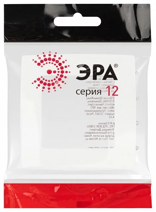 Рамка на 1 пост Эра Эра 12 12-5001-01М