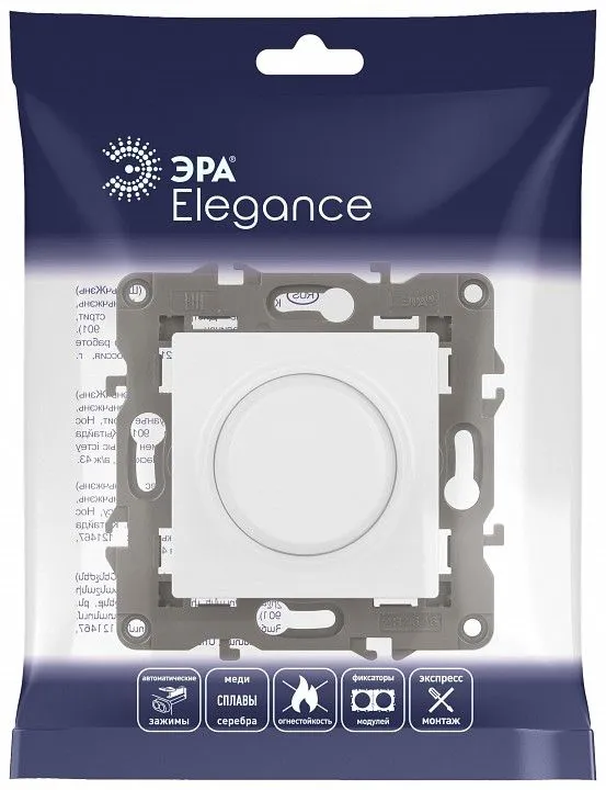 Диммер без рамки Эра Эра Elegance 14-4101-01М
