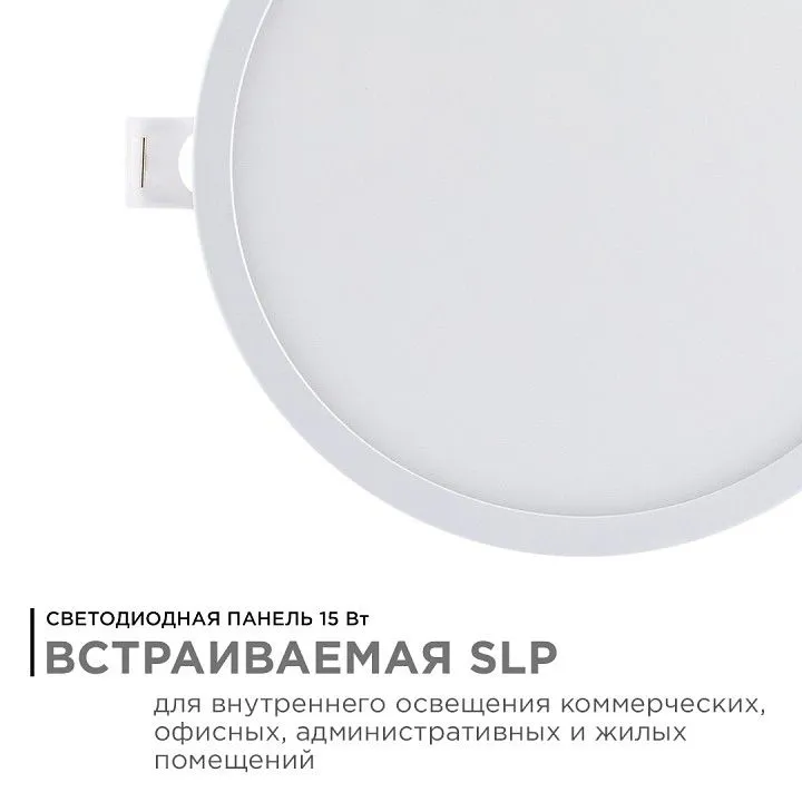 Встраиваемый светильник Apeyron Electrics  06-20
